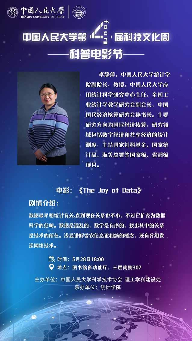 李静萍.png